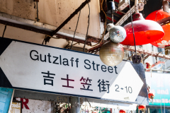 Gutzlaff Street